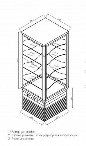 Шкаф холодильный кондитерский GLASER "ЭММА" стационарные полки Шкаф холодильный кондитерский GLASER "ЭММА" стационарные полки
